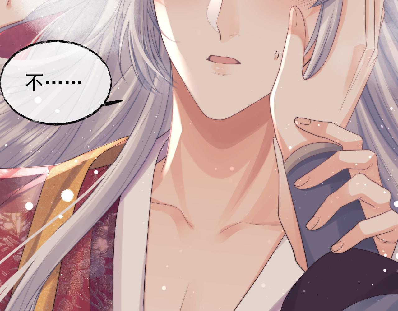 第35话师尊，我喜欢你63