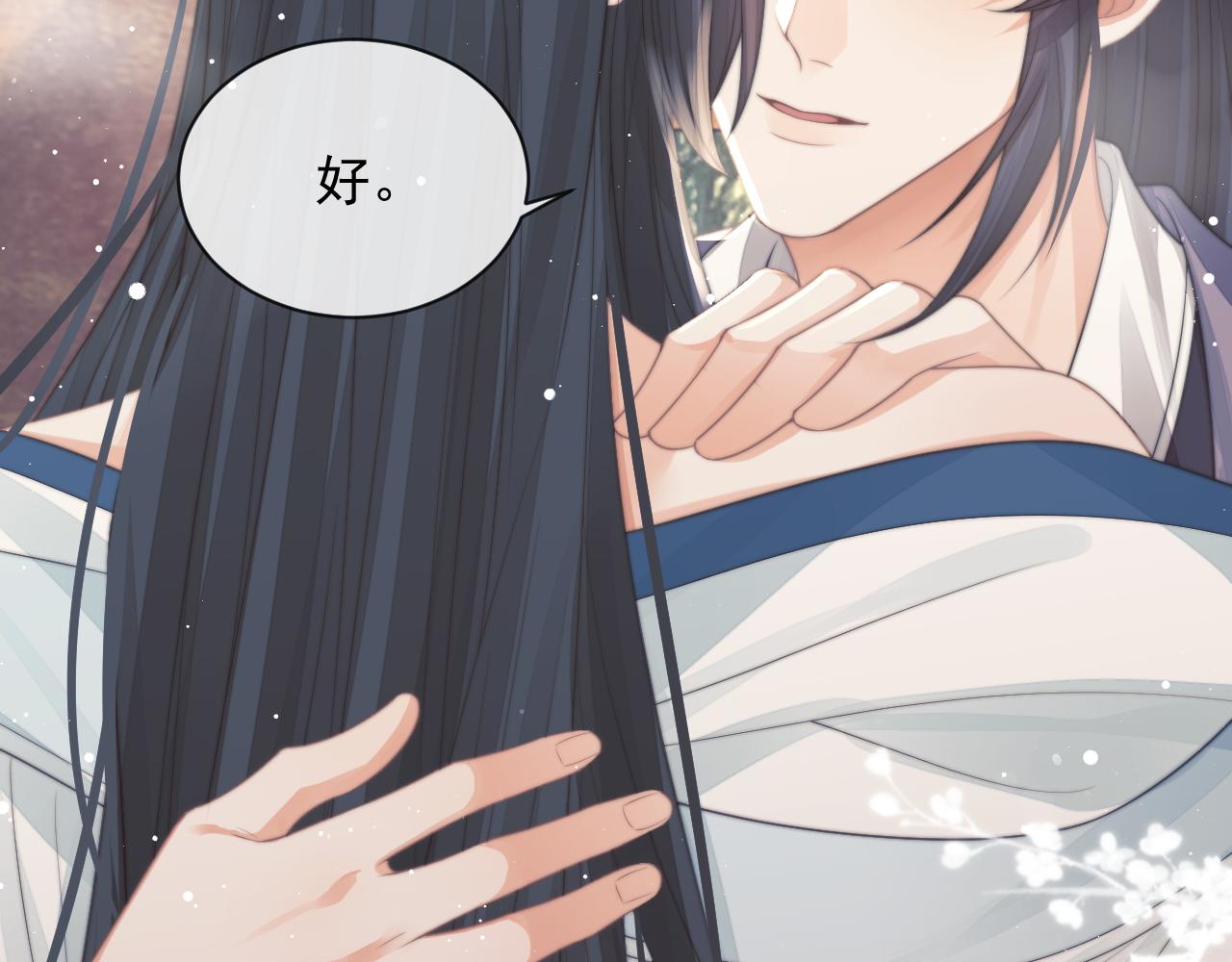 第75话 争吵39