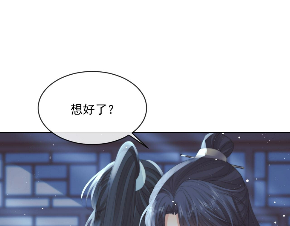 第66话 表明心意26
