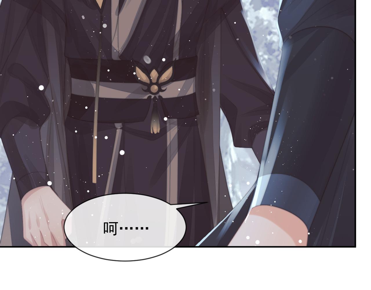 第62话 为救师尊，与父为敌64