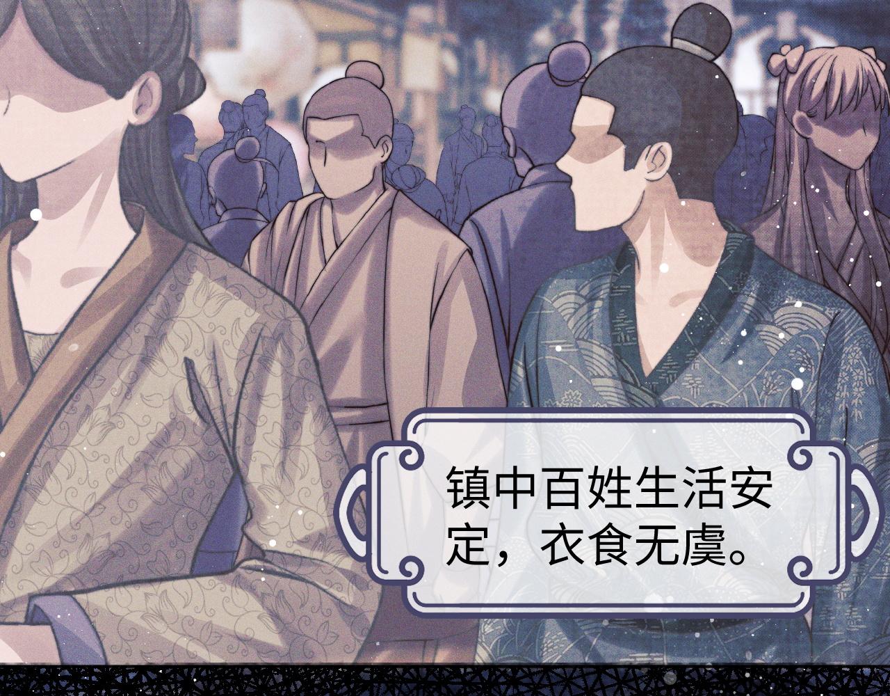 第34话 师尊出事了！5