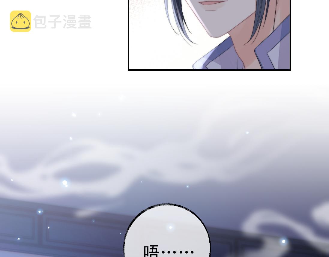 第16话 帮师尊恢复灵力68