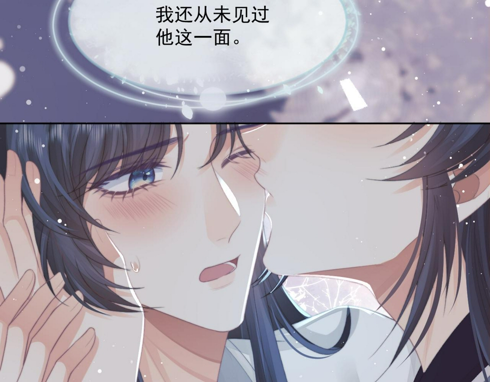 第68话 邀合籍13