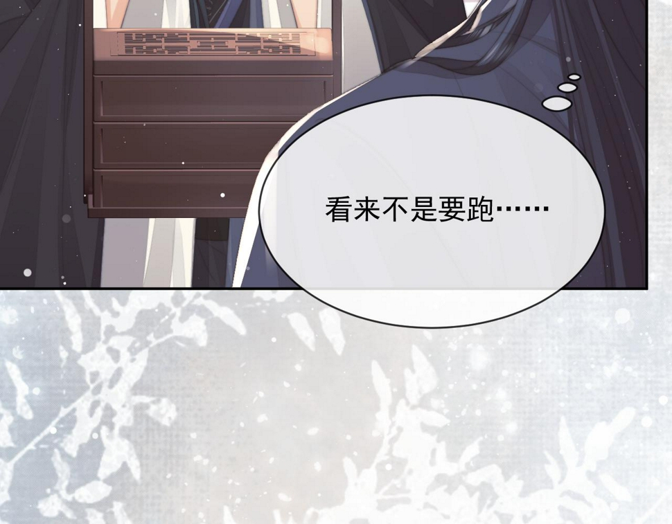 第66话 表明心意57
