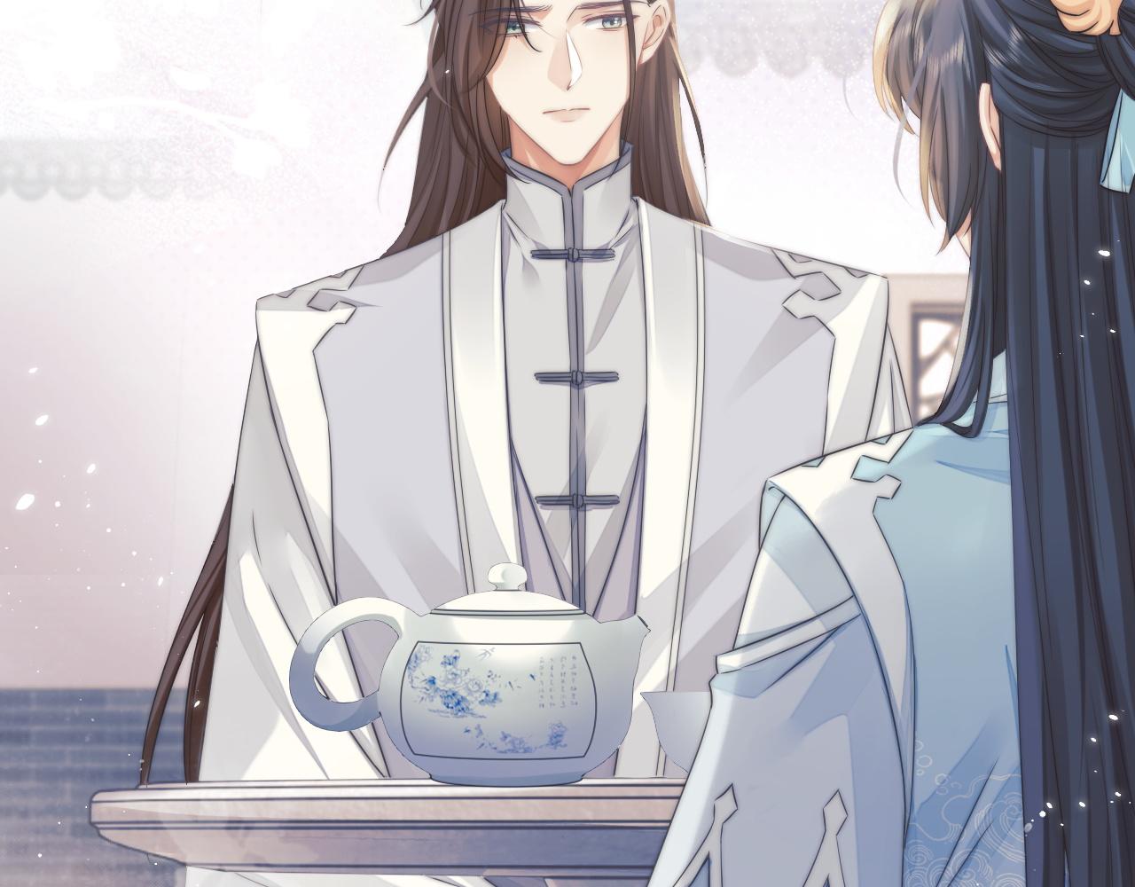 第28话 吃醋！敢碰我师尊？！11