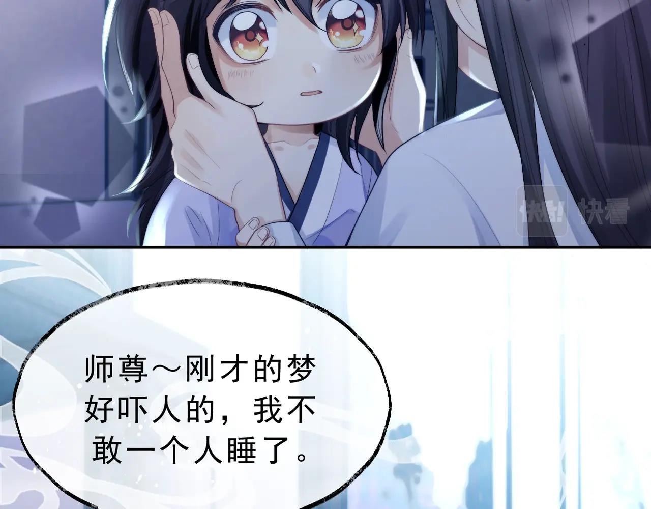 第1话 不可思议的梦67