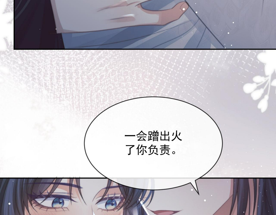 第67话 只有你了74