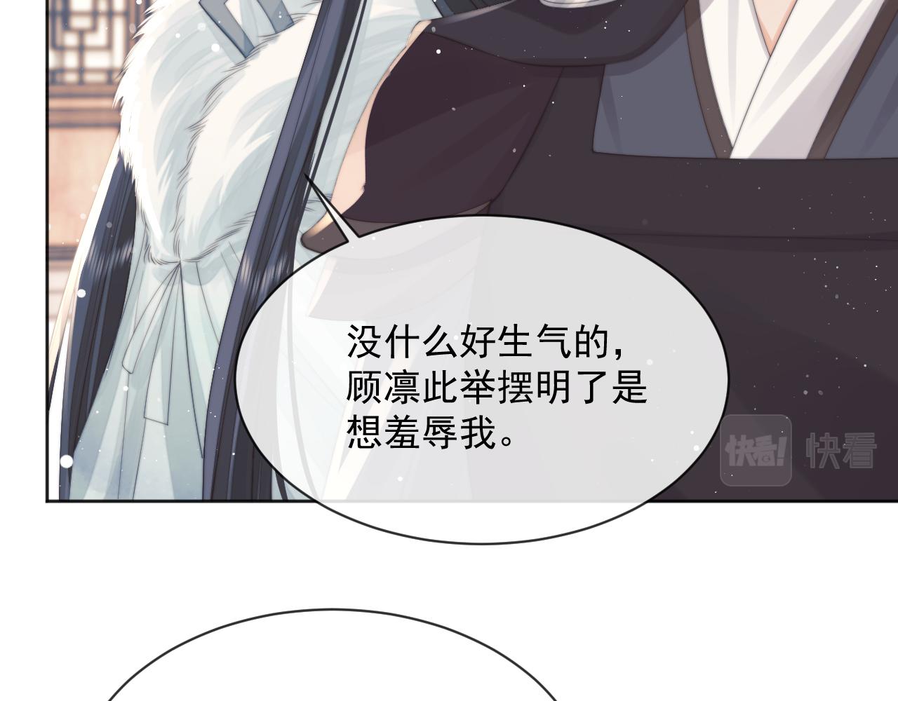 第61话 狼崽追来了40