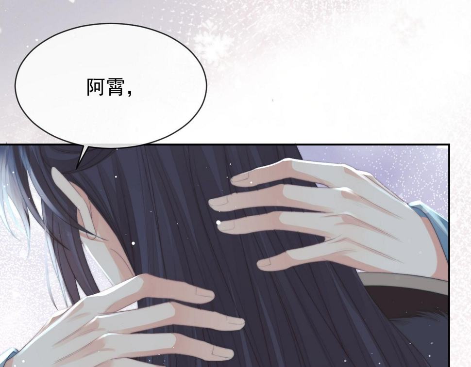 第66话 表明心意29
