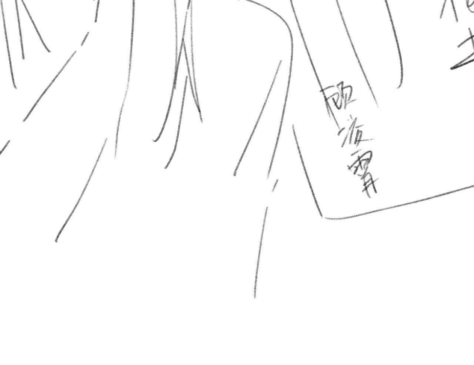 第68话 邀合籍91