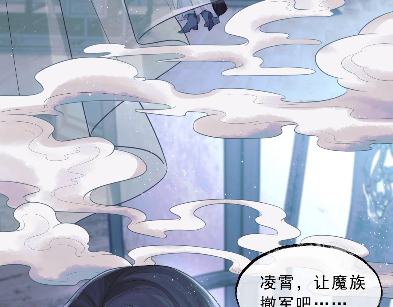 第1话 不可思议的梦6