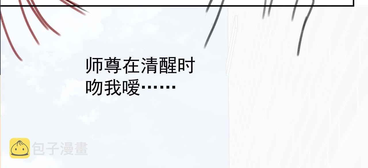 第51话 我很好骗114