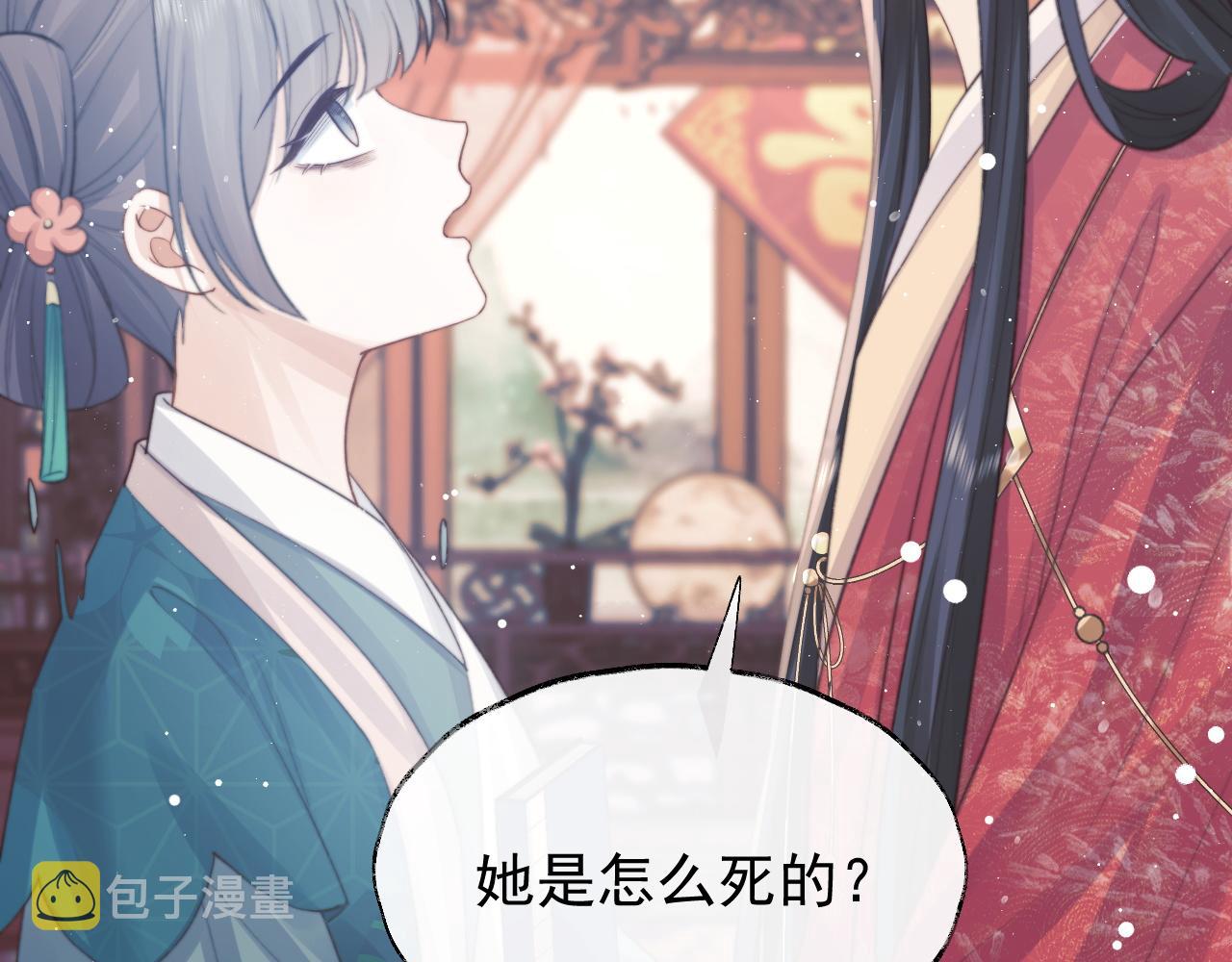 第38话他的野心55