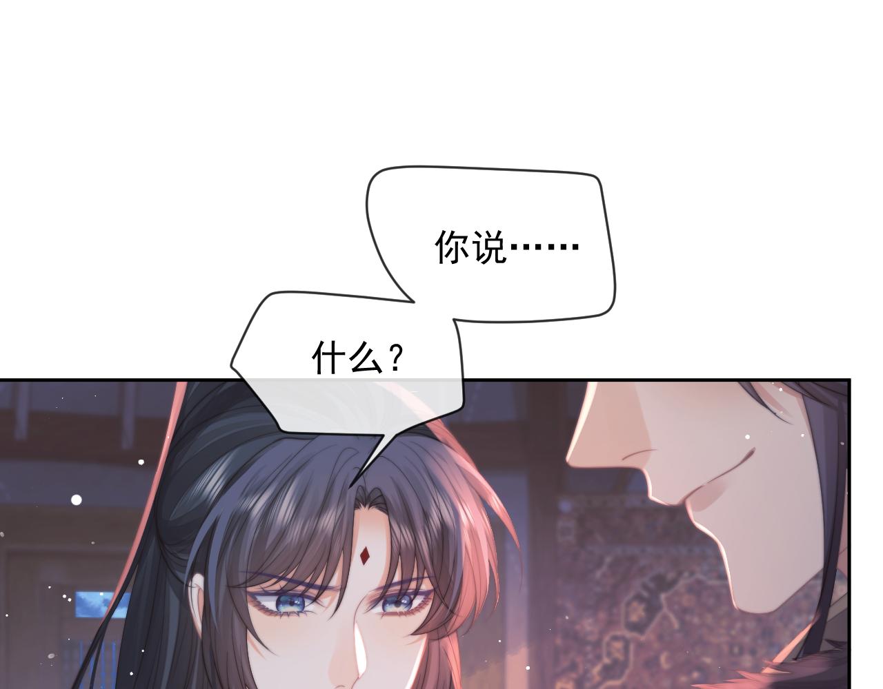 第60话 对师尊提出要求？109