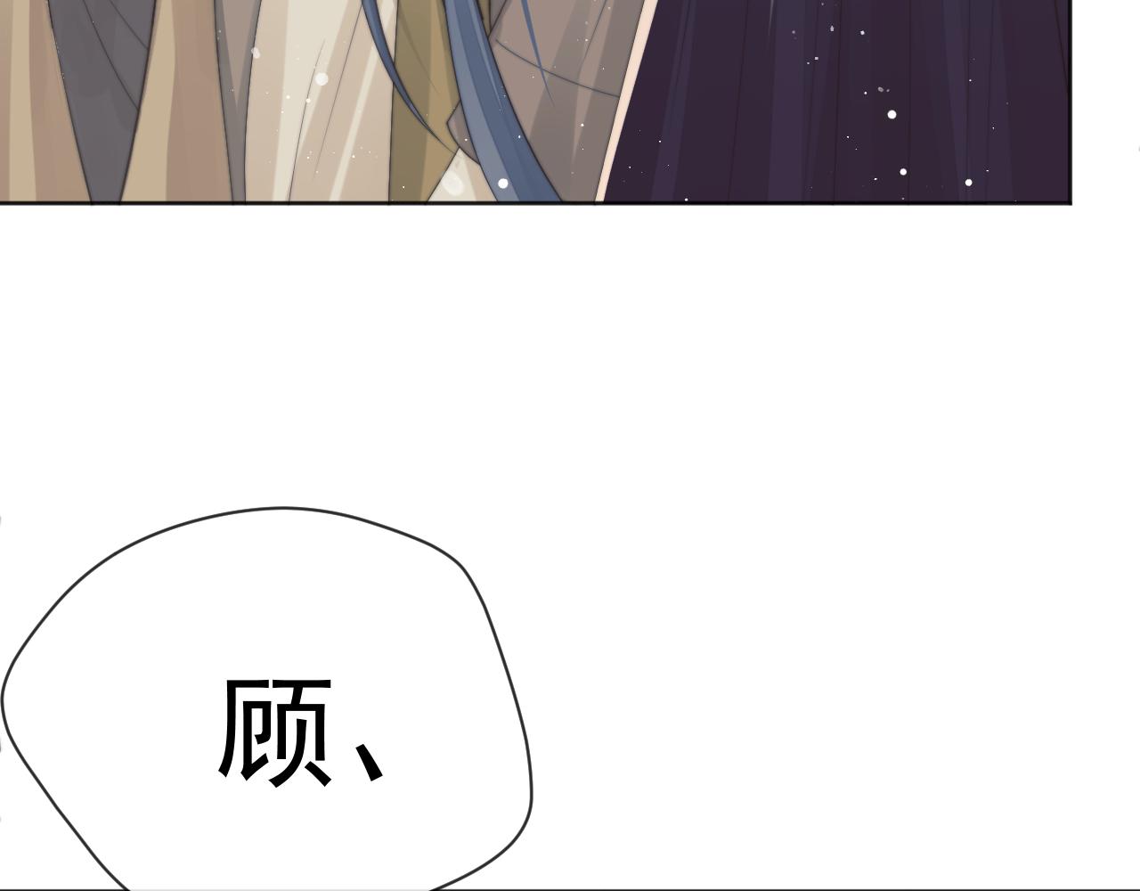 第61话 狼崽追来了65
