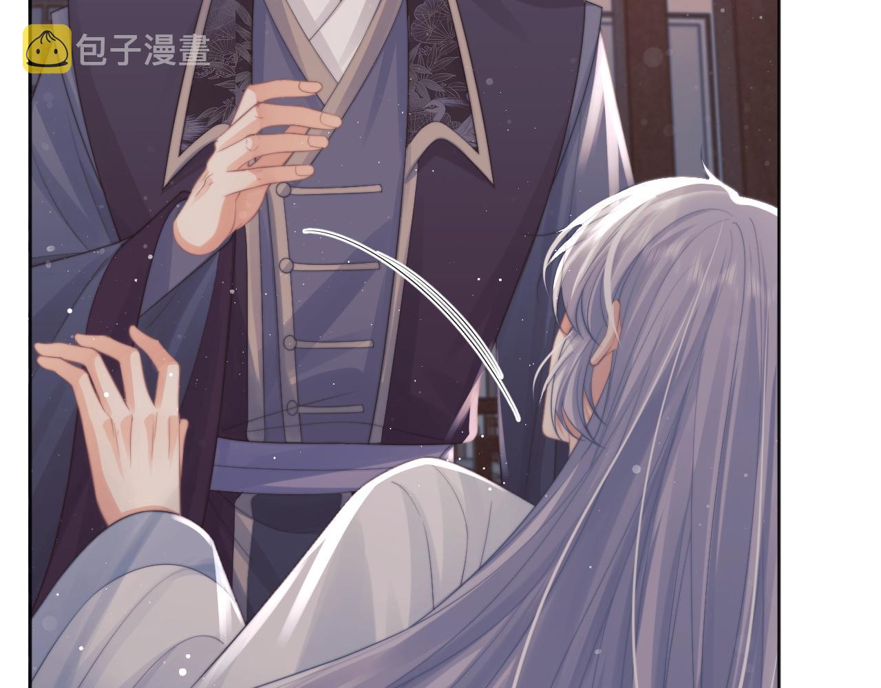 第44话接受我的心33