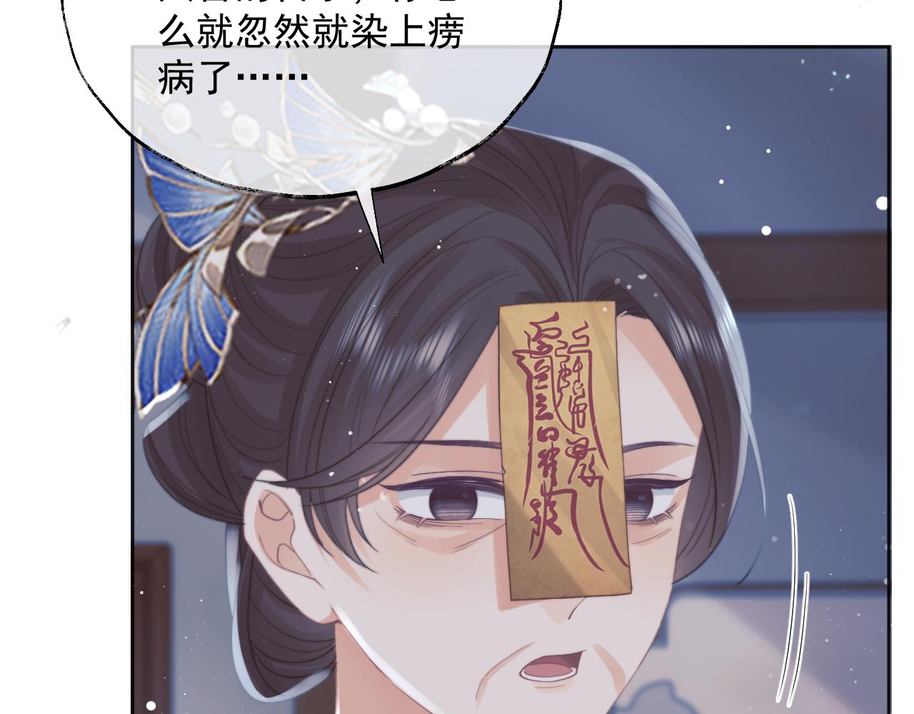 第41话共破幻阵64