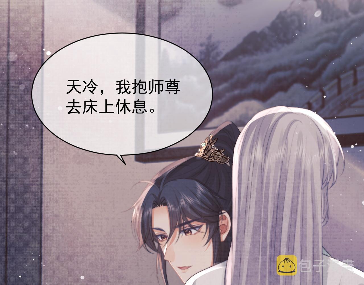 第44话接受我的心71