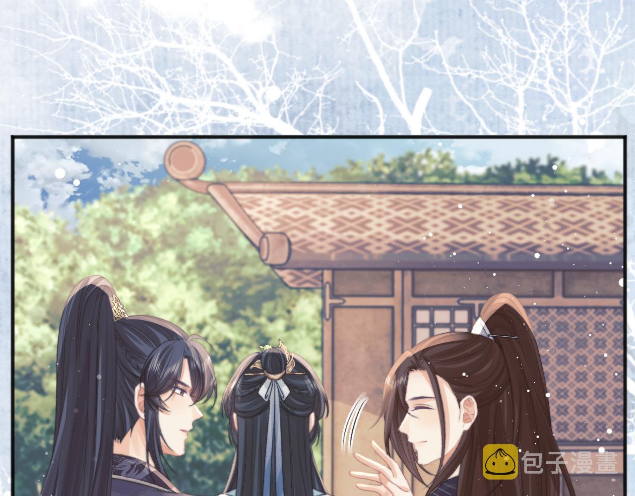 第33话 师尊要跟谁私奔？！70