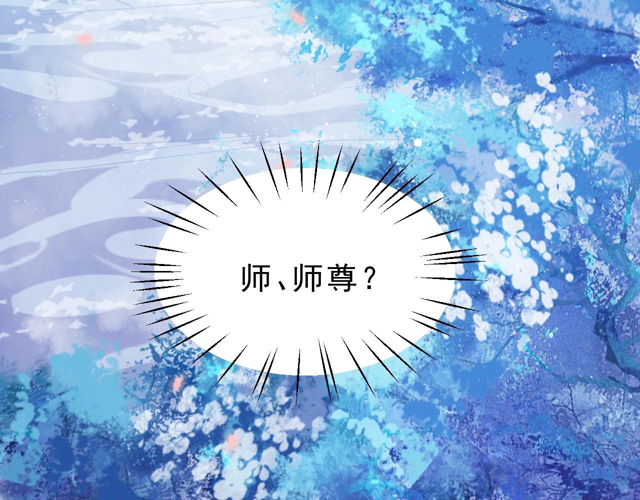 第4话 进去就是耍流氓65