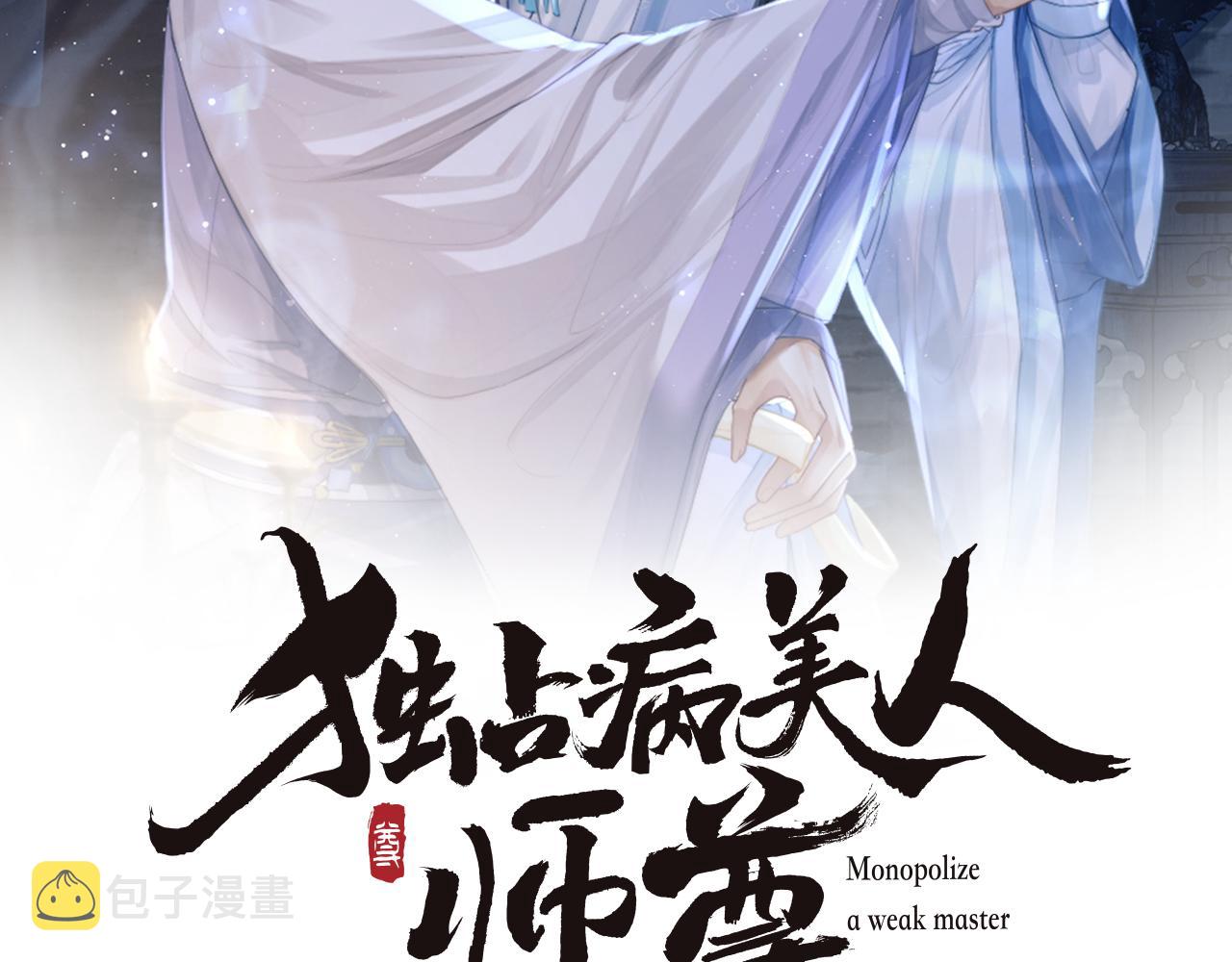 第47话 万一他花心呢？1