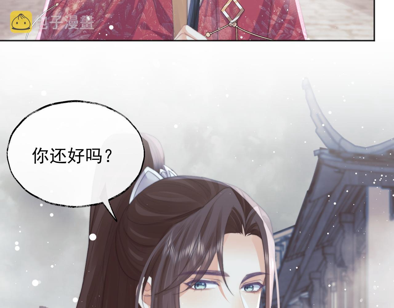 第39话现在就想得到你13