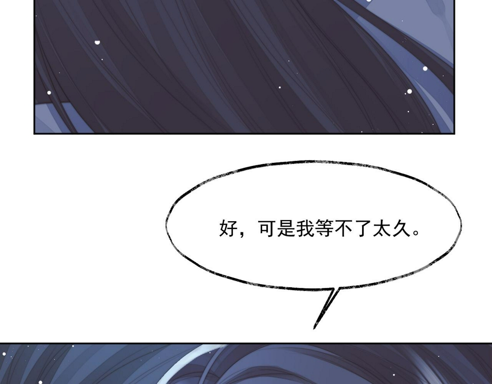 第68话 邀合籍46