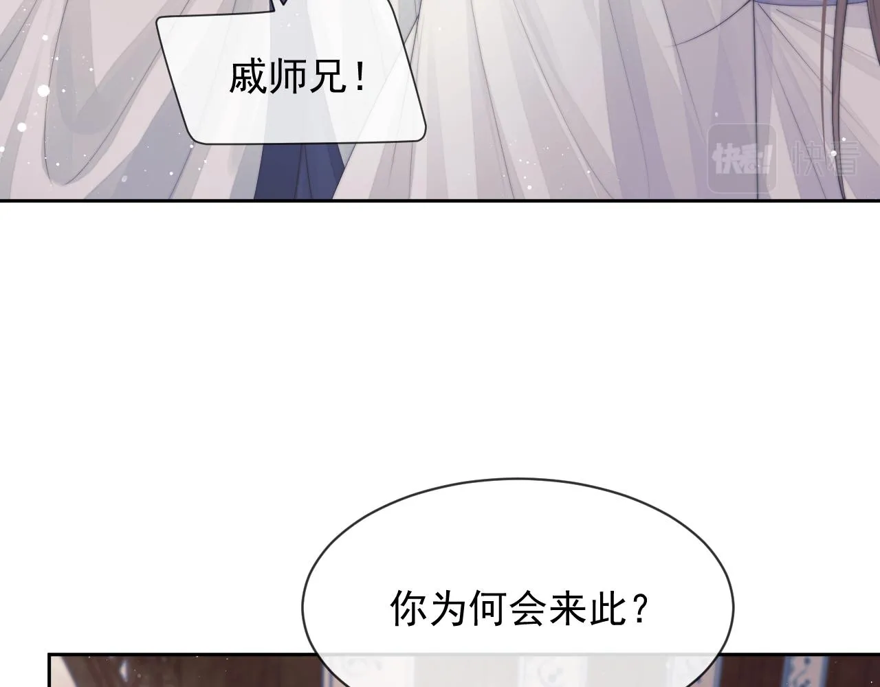 第77话 一直都只有你82
