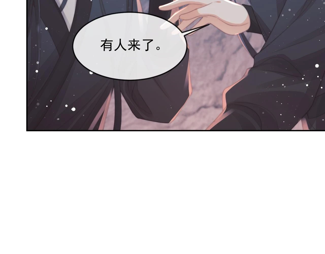 第64话 惹哭师尊44