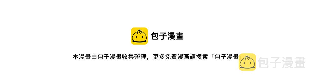 第27话 我们的关系是…19
