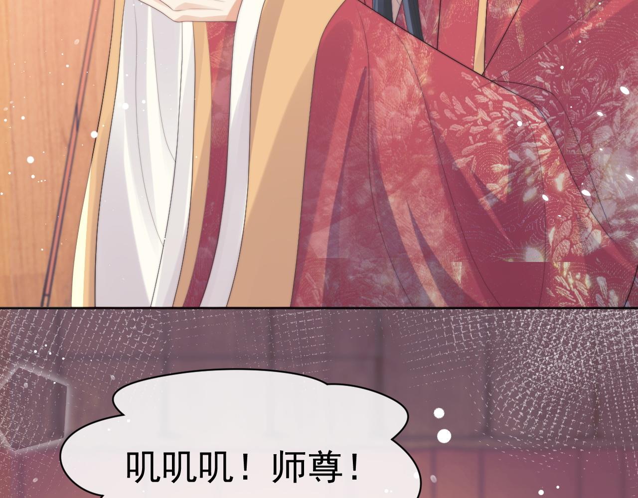 第37话做我的道侣吧！49
