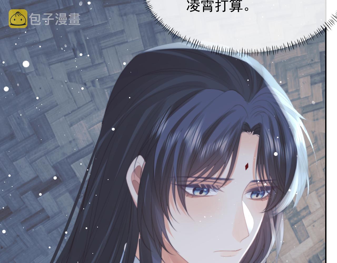 第49话 告白74