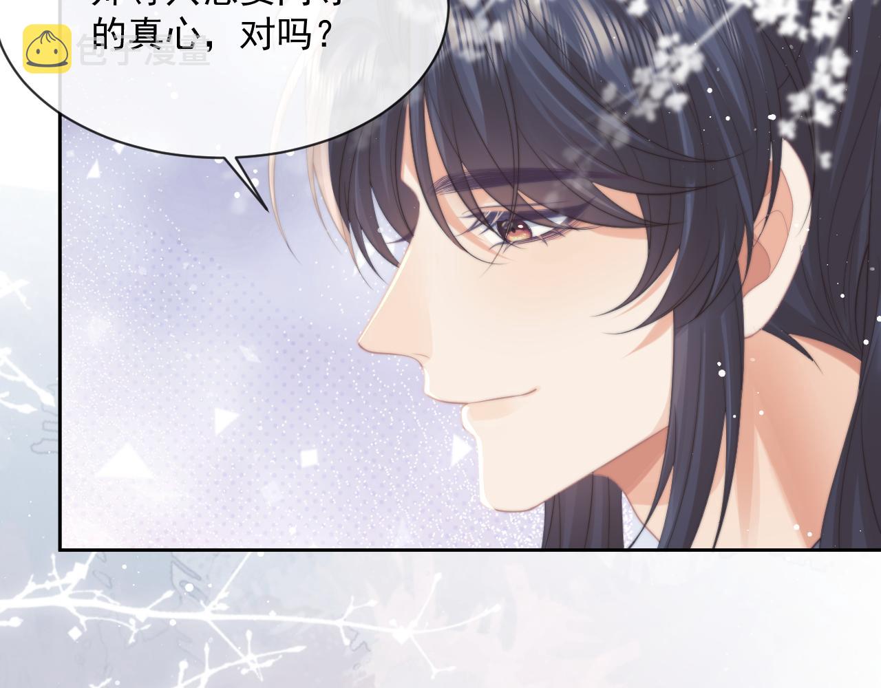 第51话 我很好骗103