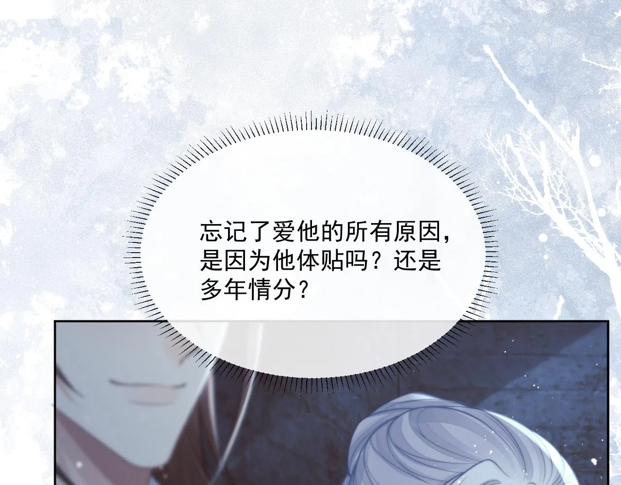 第81话 暴怒36