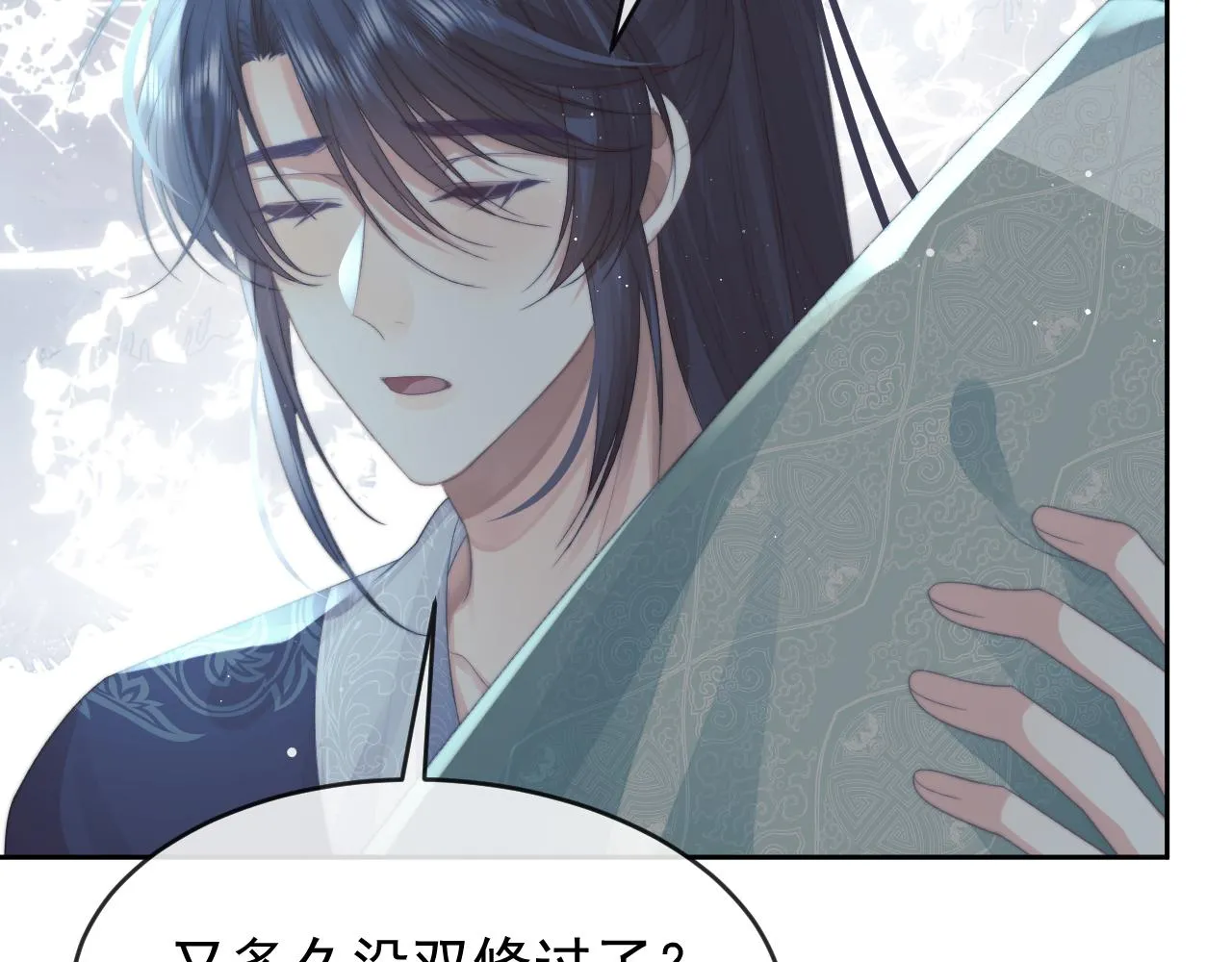 第85话 套路29