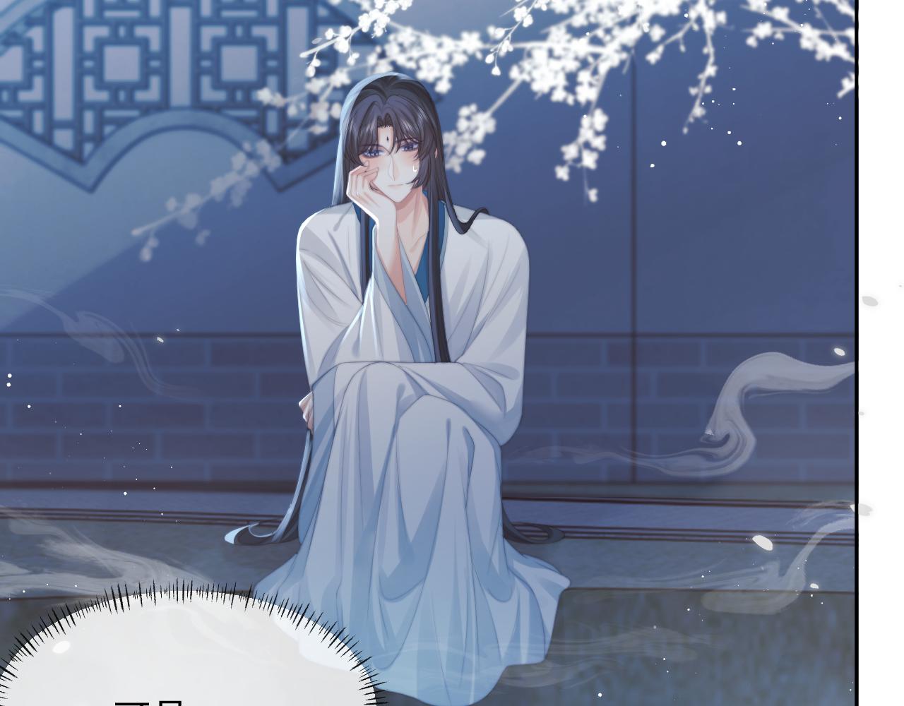 第54话 师尊好粘人51