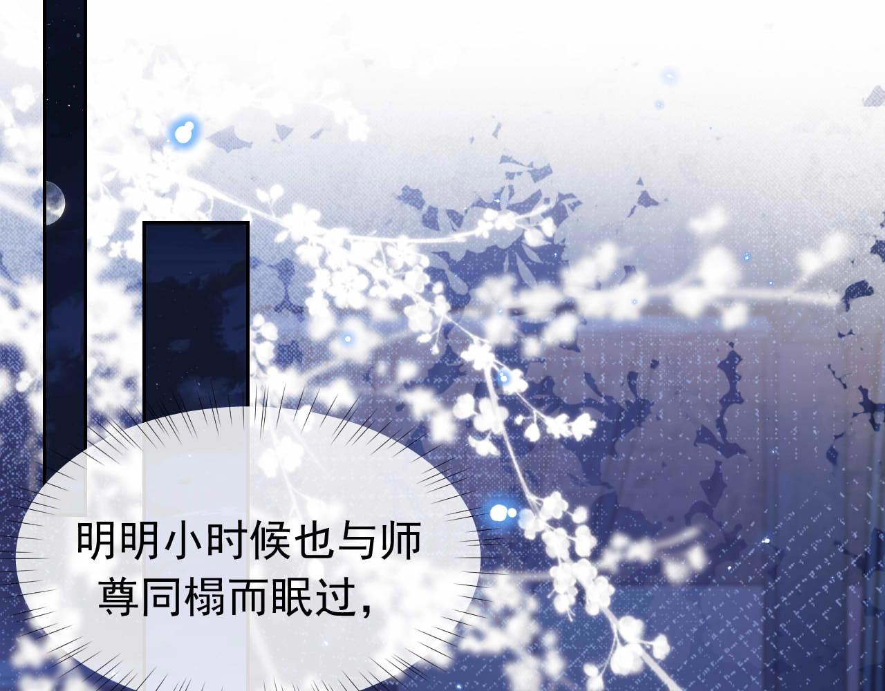 第19话 彻夜难眠34