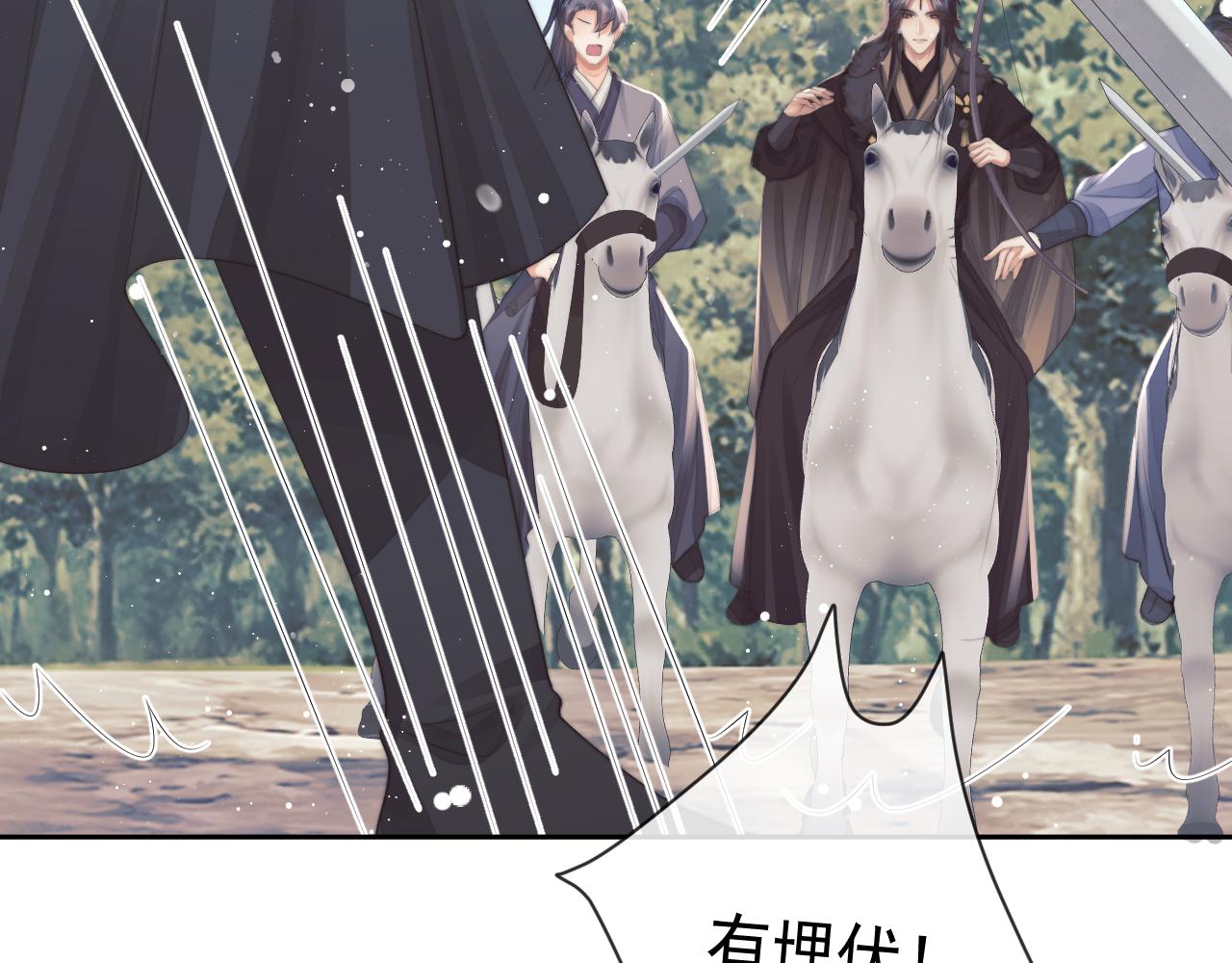 第62话 为救师尊，与父为敌38