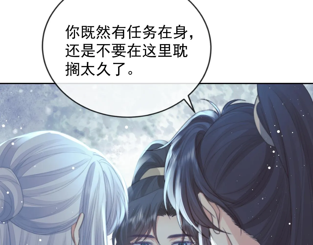 第87话 什么时候能想起来23