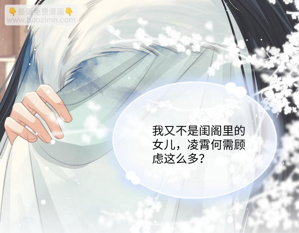 第68话 邀合籍75