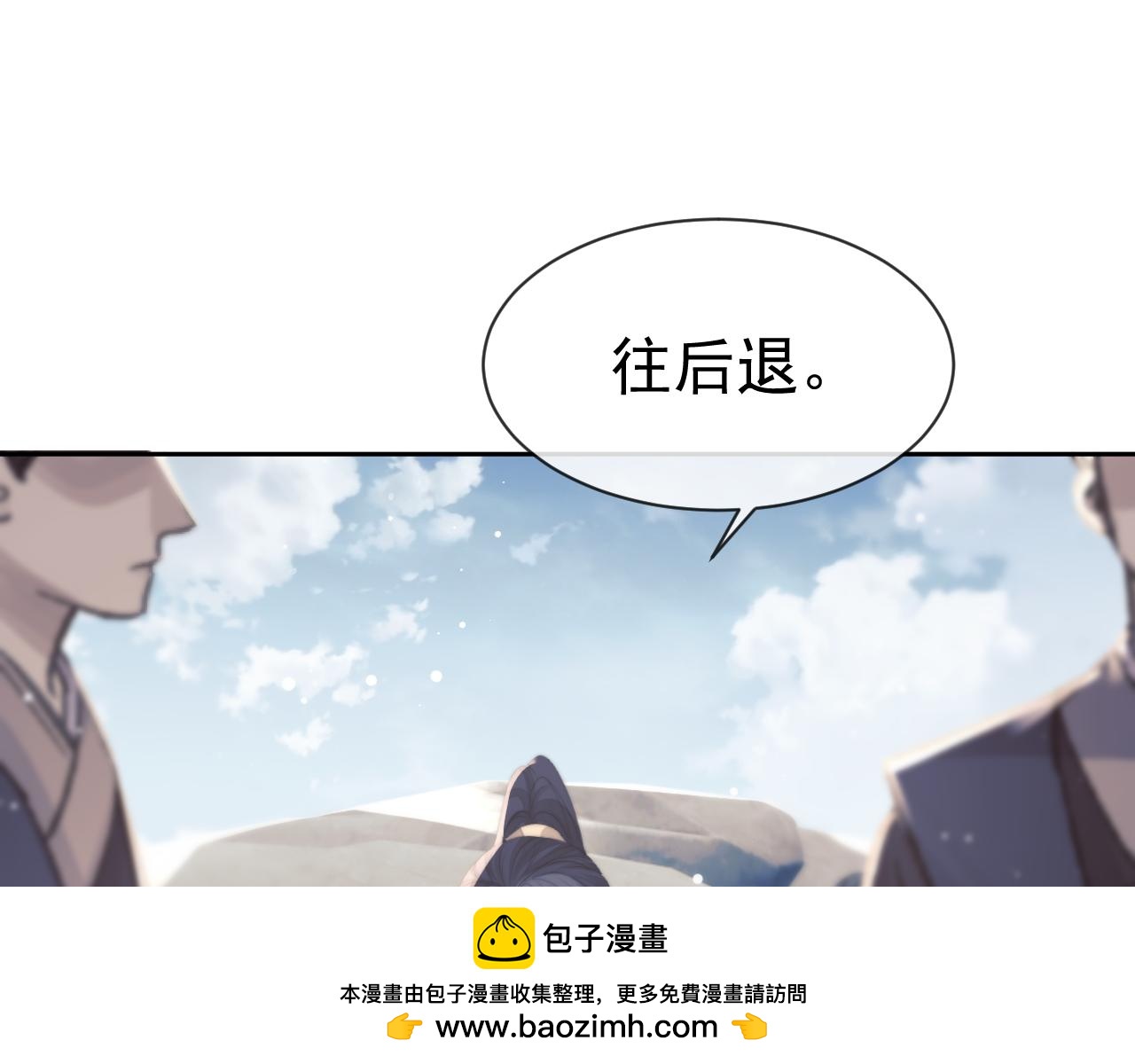 第75话 争吵49