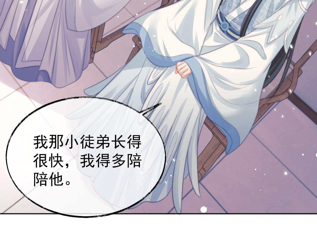 第30话 滚烫的反应89