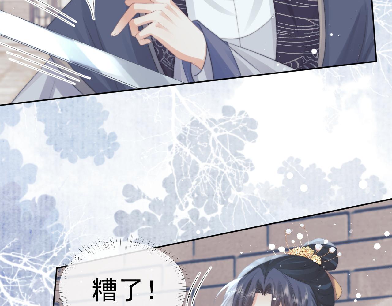 第39话现在就想得到你55
