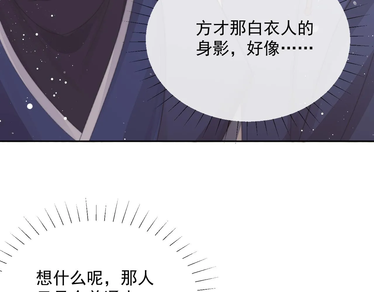 第80话 师徒相遇71