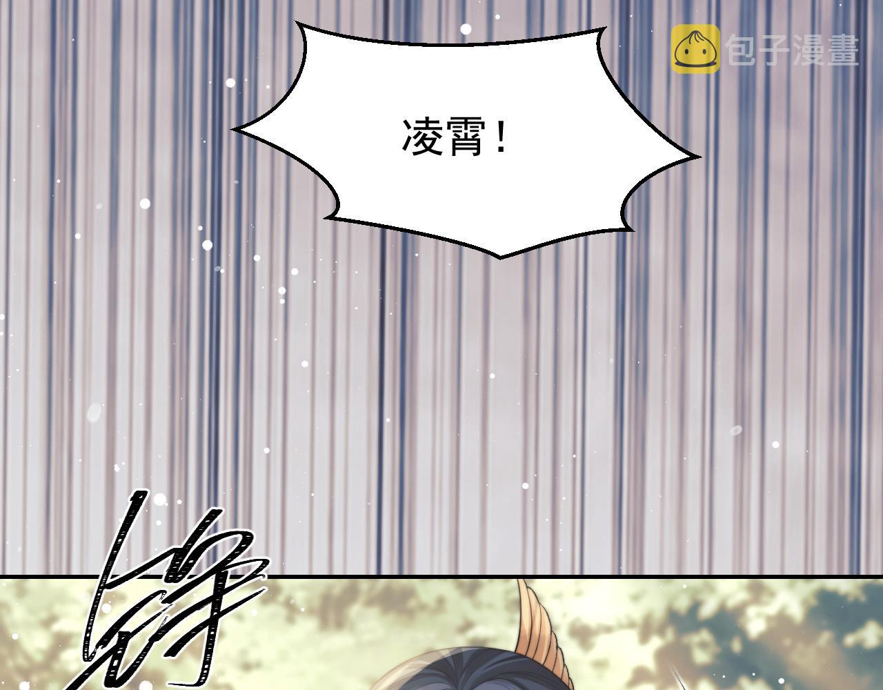 第29话 崽崽入魔了？！72