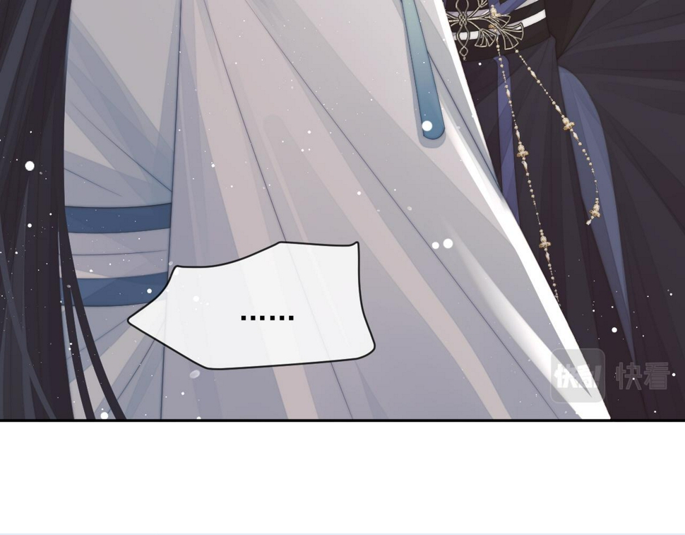 第65话 师徒谈判30