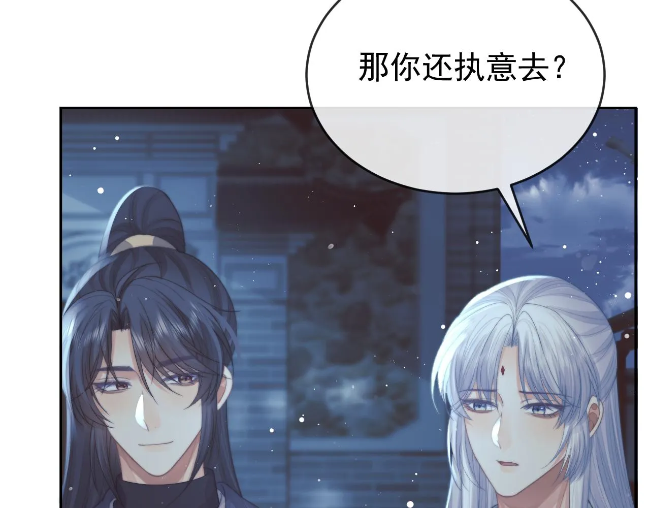 第87话 什么时候能想起来38