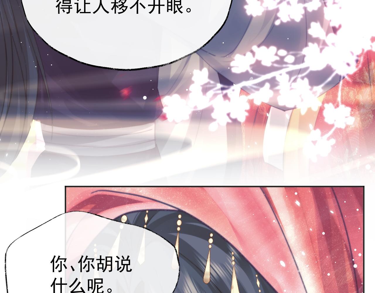第36话都是认真的97