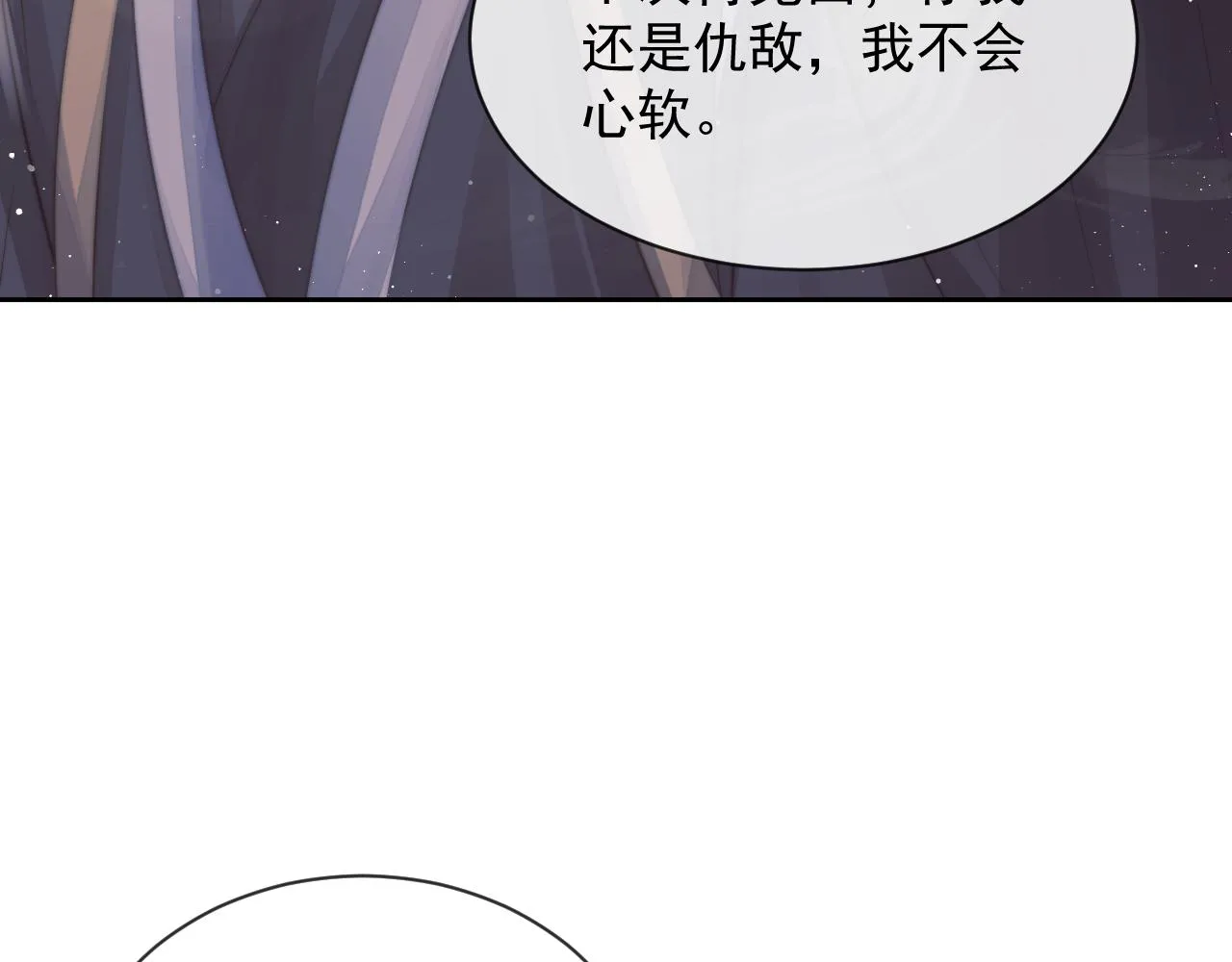 第76话 凌霄闹别扭21