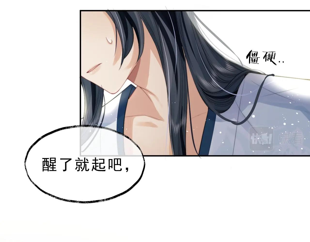 第2话 崽崽很磨人68